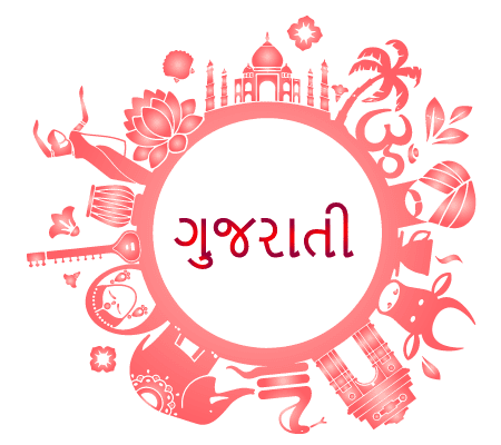 Gujarati